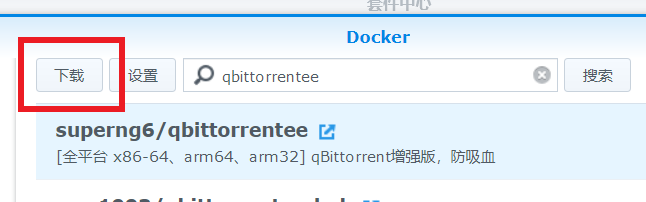 docker_search